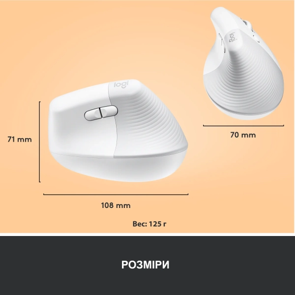 Купить Мышь Logitech Lift Vertical Ergonomic Mouse off-white/pale-gaey 2.4GHZ/BT (910-006475) - фото 9