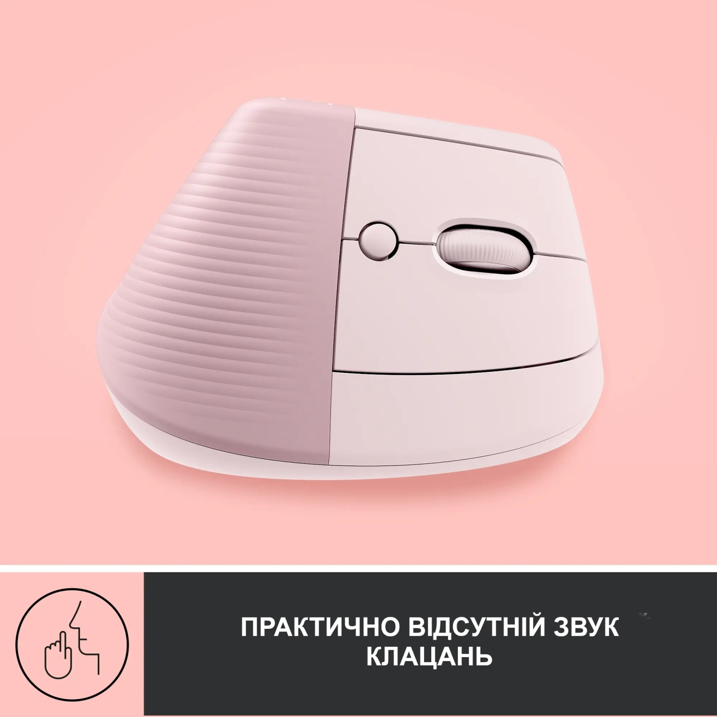 Купить Мышь Logitech Lift Vertical Ergonomic Mouse rose/dark-rose 2.4GHZ/BT (910-006478) - фото 5
