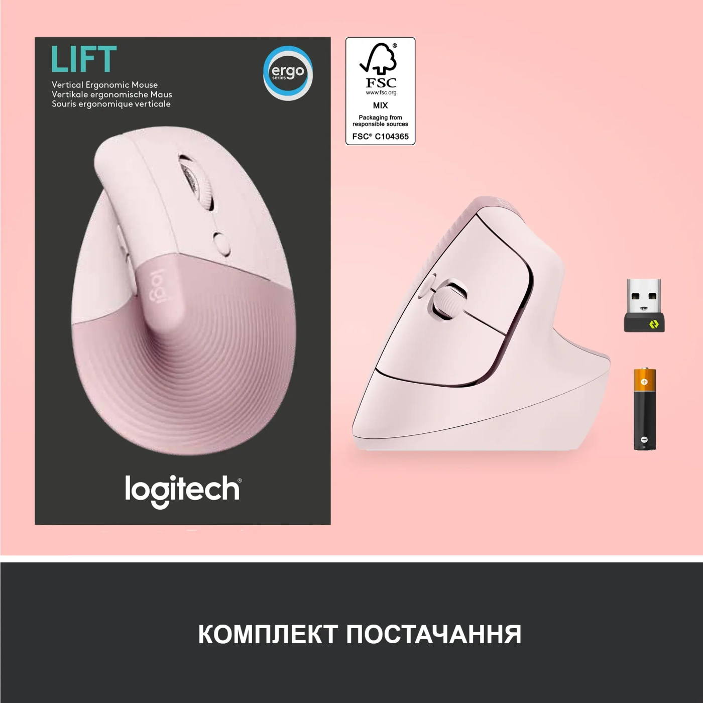 Купить Мышь Logitech Lift Vertical Ergonomic Mouse rose/dark-rose 2.4GHZ/BT (910-006478) - фото 7