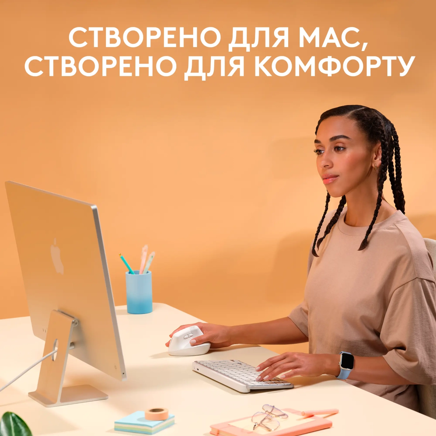 Купить Мышь Logitech Lift for Mac Vertical Ergonomic Mouse off-white/pale-gaey 2.4GHZ/BT MAC (910-006477) - фото 2