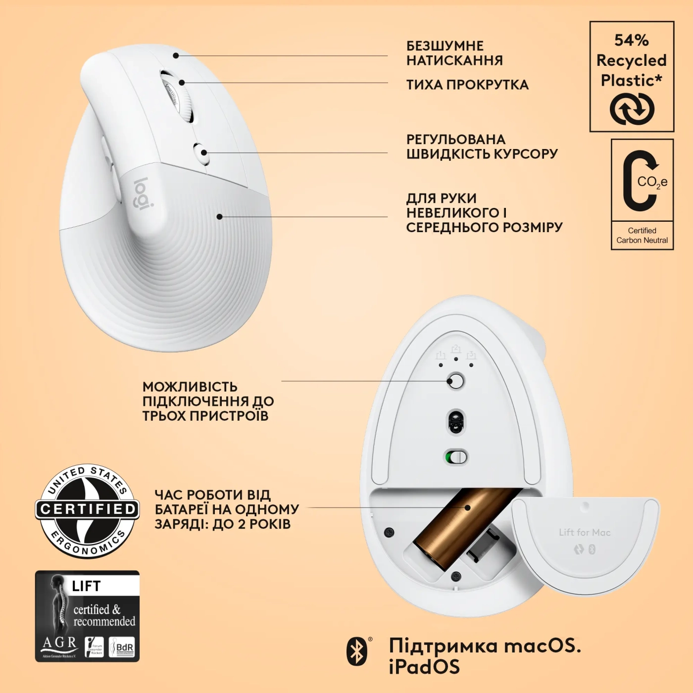 Купить Мышь Logitech Lift for Mac Vertical Ergonomic Mouse off-white/pale-gaey 2.4GHZ/BT MAC (910-006477) - фото 6