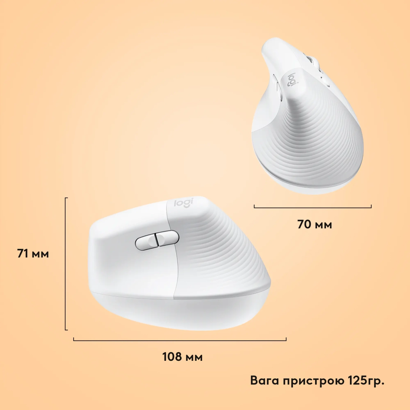 Купить Мышь Logitech Lift for Mac Vertical Ergonomic Mouse off-white/pale-gaey 2.4GHZ/BT MAC (910-006477) - фото 9