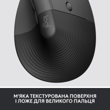 Купить Мышь Logitech Lift Vertical Ergonomic Mouse for Business graphite-black 2.4GHZ/BT (910-006494) - фото 3