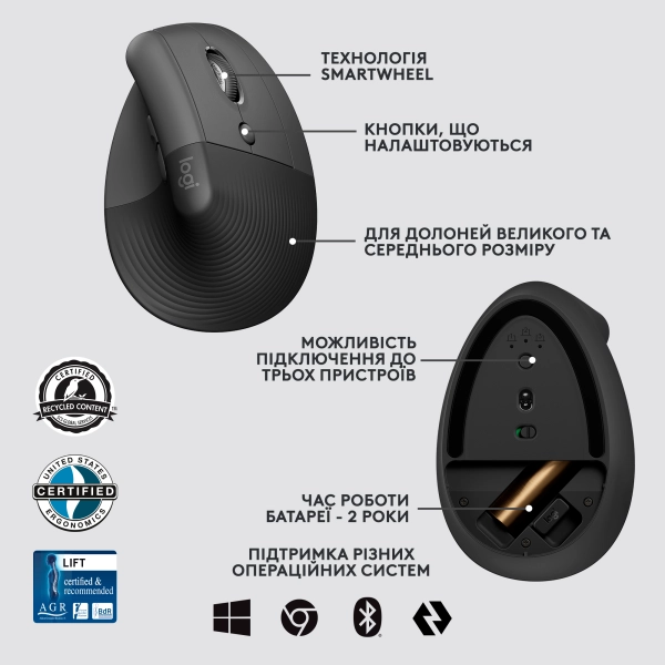 Купити Миша Logitech Lift Vertical Ergonomic Mouse for Business graphite-black 2.4GHZ/BT (910-006494) - фото 6