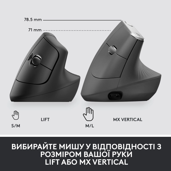 Купить Мышь Logitech Lift Vertical Ergonomic Mouse for Business graphite-black 2.4GHZ/BT (910-006494) - фото 7