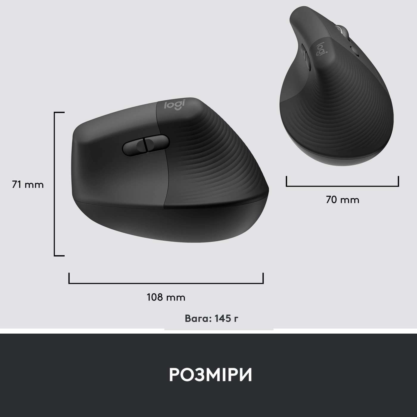 Купити Миша Logitech Lift Vertical Ergonomic Mouse for Business graphite-black 2.4GHZ/BT (910-006494) - фото 9