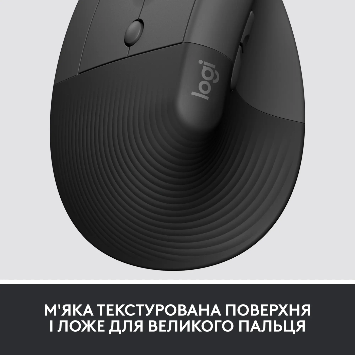 Купити Миша Logitech Lift Vertical Ergonomic Mouse for Business graphite-black 2.4GHZ/BT LEFT (910-006495) - фото 3
