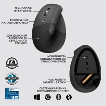 Купити Миша Logitech Lift Vertical Ergonomic Mouse for Business graphite-black 2.4GHZ/BT LEFT (910-006495) - фото 6