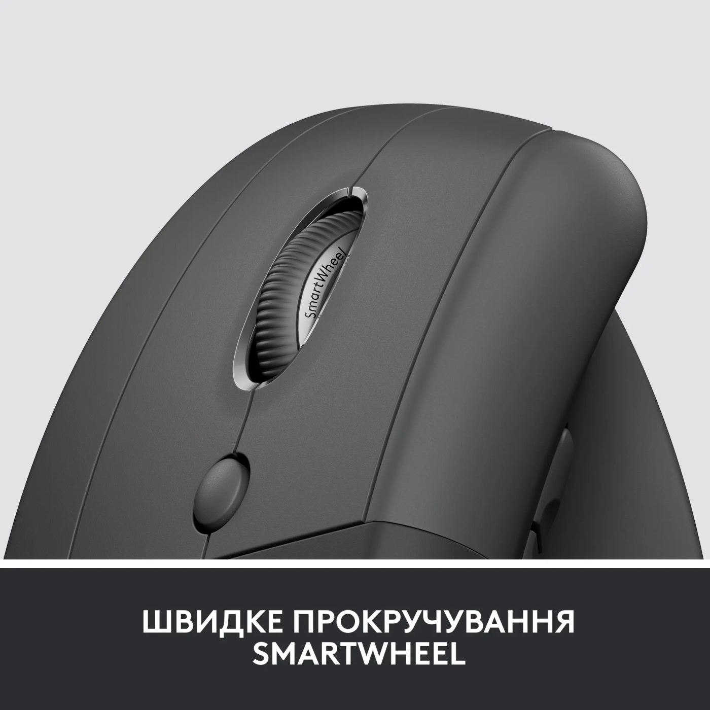 Купити Миша Logitech Lift Vertical Ergonomic Mouse for Business graphite-black 2.4GHZ/BT LEFT (910-006495) - фото 7