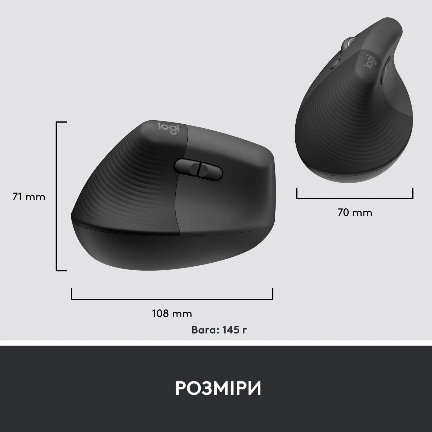 Купити Миша Logitech Lift Vertical Ergonomic Mouse for Business graphite-black 2.4GHZ/BT LEFT (910-006495) - фото 8