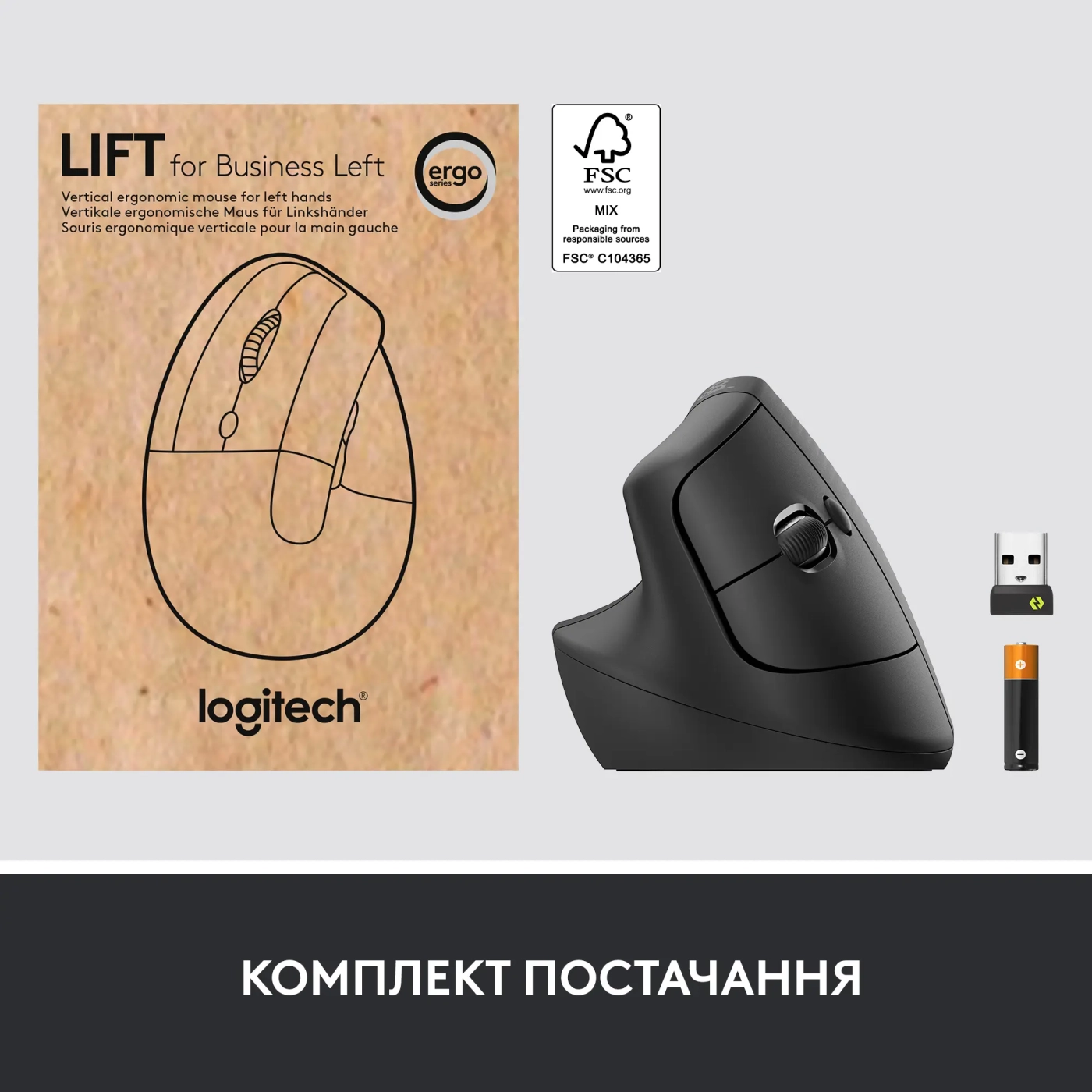 Купити Миша Logitech Lift Vertical Ergonomic Mouse for Business graphite-black 2.4GHZ/BT LEFT (910-006495) - фото 9