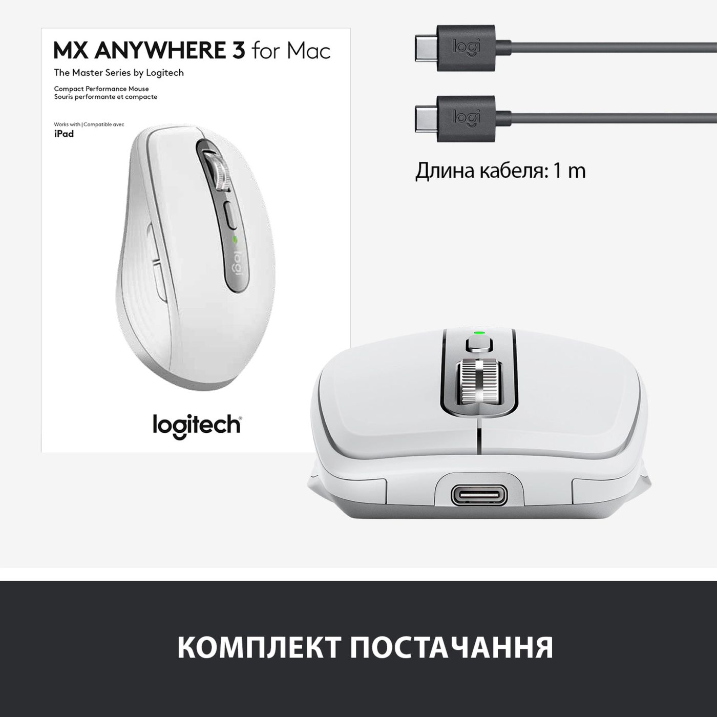 Купить Мышь Logitech MX Anywhere 3 for Mac pale-gaey BT (910-005991) - фото 9