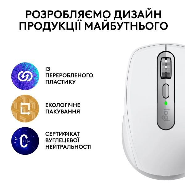 Купити Миша Logitech MX Anywhere 3S for Business Compact Performance Mouse pale-gaey 2.4GHZ/BT (910-006959) - фото 11