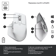 Купити Миша Logitech MX Master 3S Performance Wireless Mouse pale-gaey BT (910-006560) - фото 6