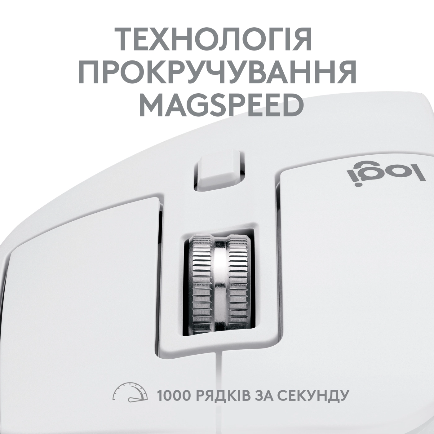 Купити Миша Logitech MX Master 3S For Mac Performance Wireless Mouse pale-gaey BT (910-006572) - фото 5
