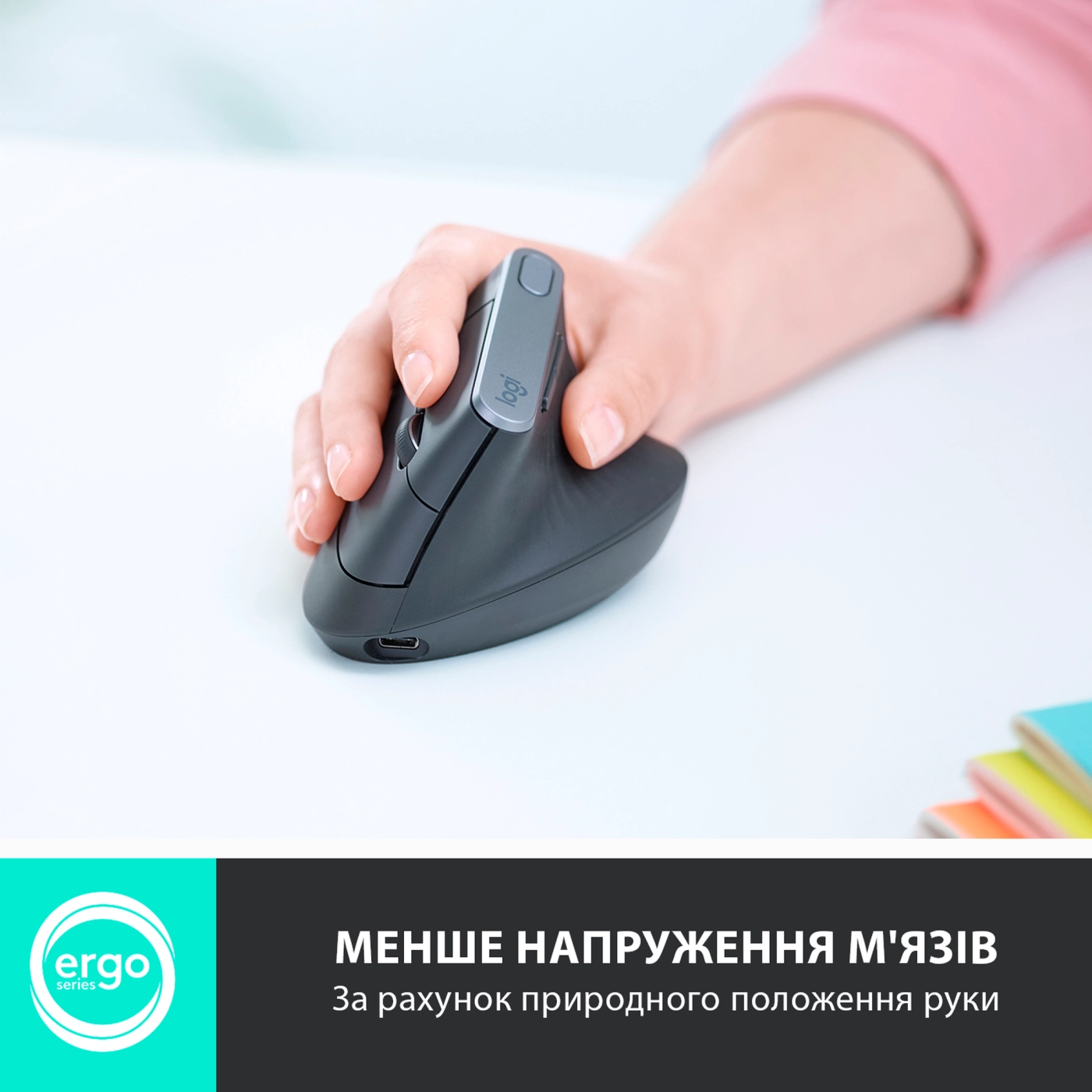Купити Миша Logitech MX Vertical Advanced Ergonomic Mouse graphite 2.4GHZ/BT (910-005448) - фото 2
