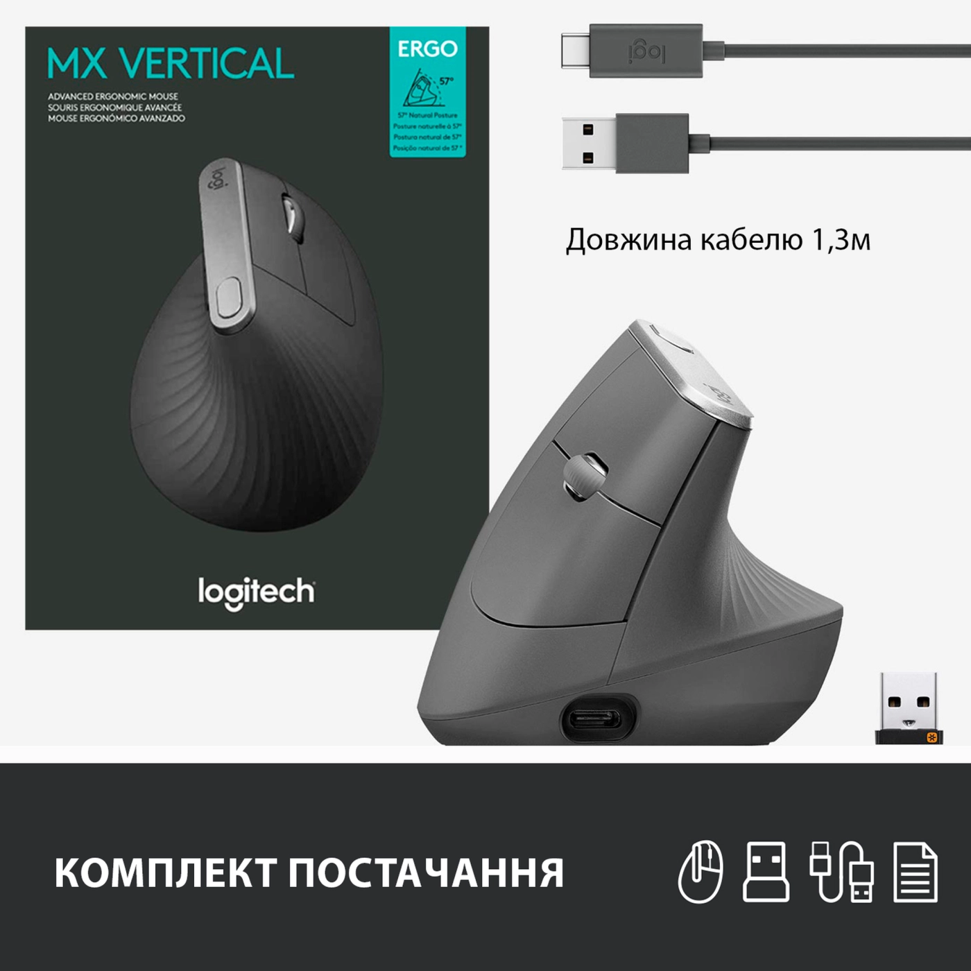 Купити Миша Logitech MX Vertical Advanced Ergonomic Mouse graphite 2.4GHZ/BT (910-005448) - фото 9