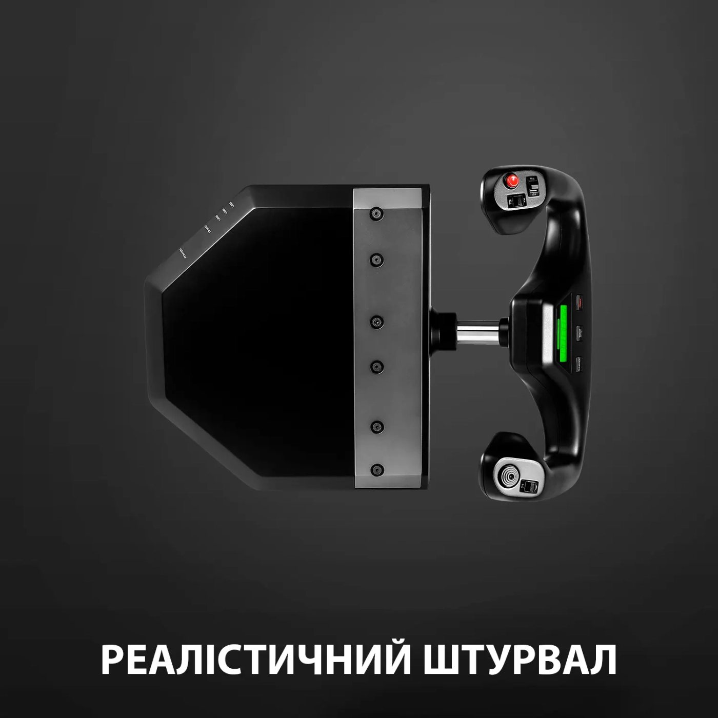 Купити Штурвал Logitech G Pro Flight Yoke System (945-000004) - фото 2