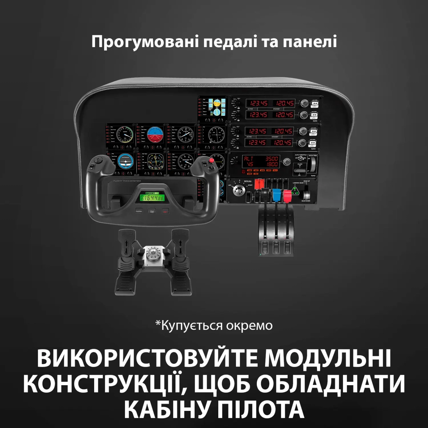 Купити Штурвал Logitech G Pro Flight Yoke System (945-000004) - фото 4
