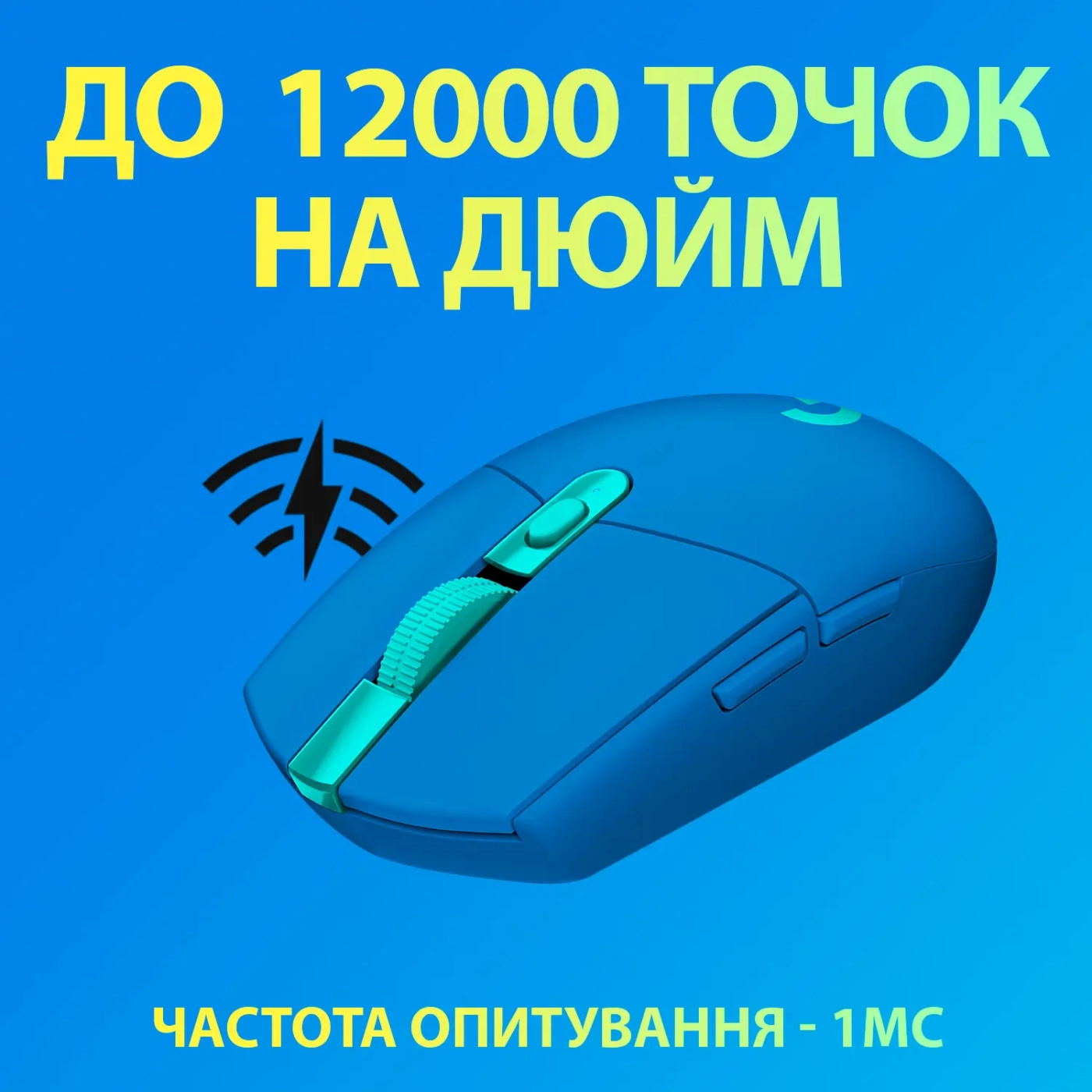 Купить Мышь Logitech G305 Lightspeed Wireless Blue (910-006014) - фото 3