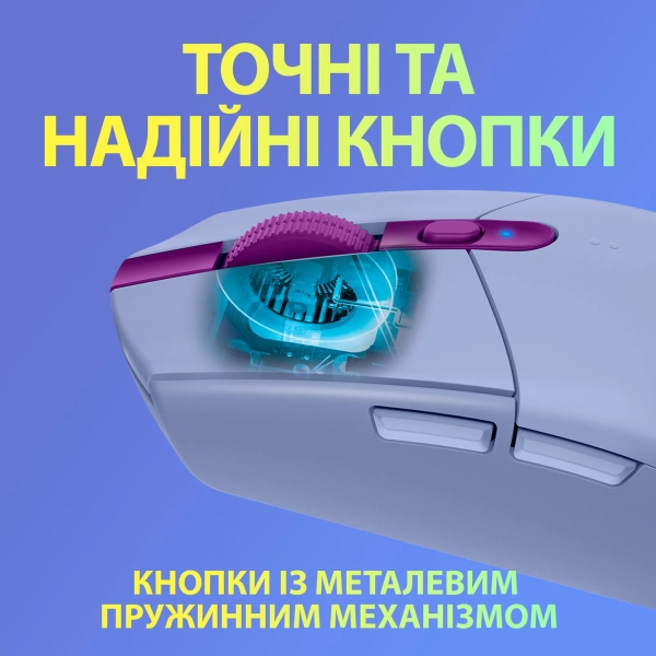 Купити Миша Logitech G305 Lightspeed Wireless Lilac (910-006022) - фото 7