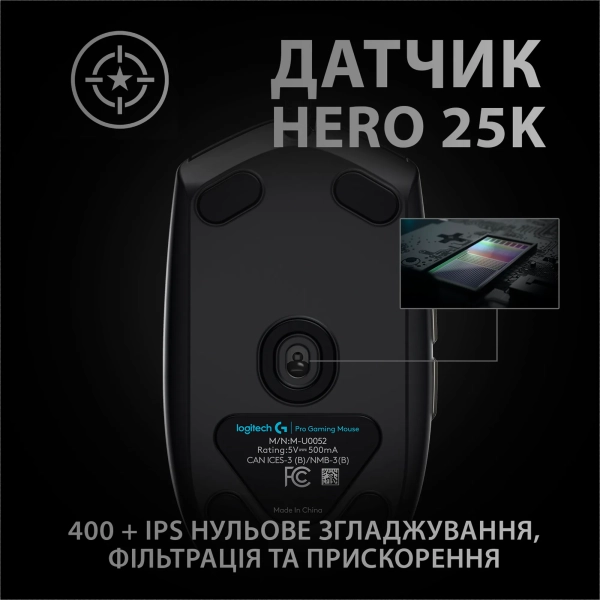 Купить Мышь Logitech G Pro (HERO) Black (910-005440) - фото 3