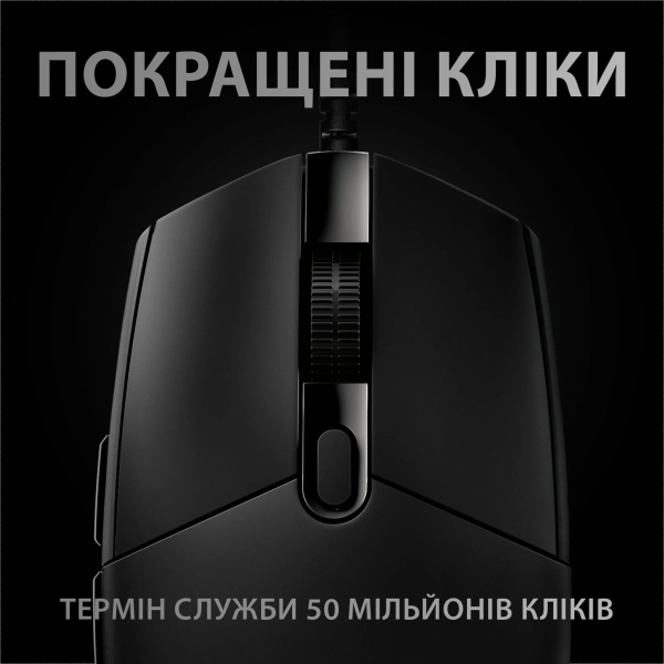 Купити Миша Logitech G Pro (HERO) Black (910-005440) - фото 5