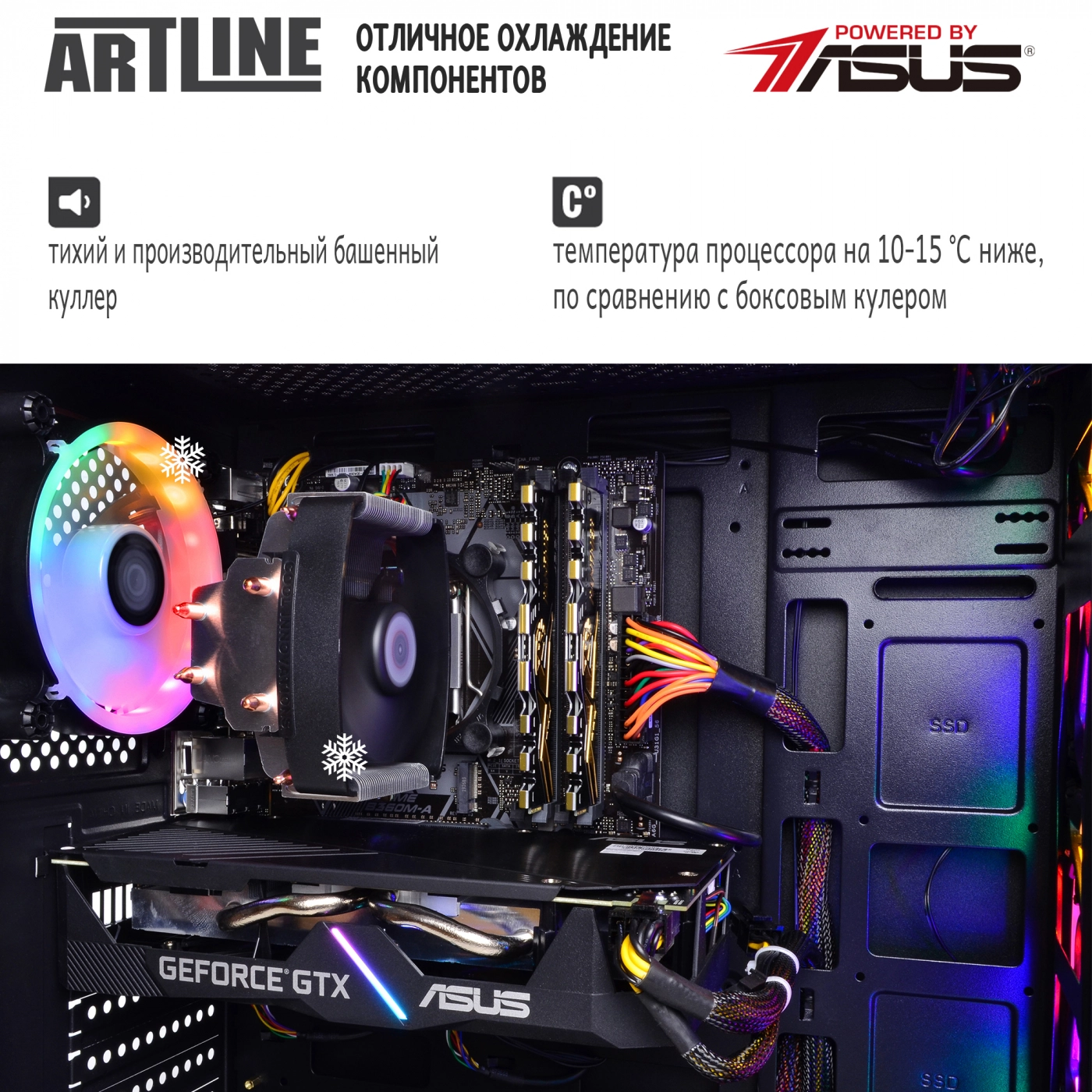 Купити Комп'ютер ARTLINE Gaming X65v24 - фото 7