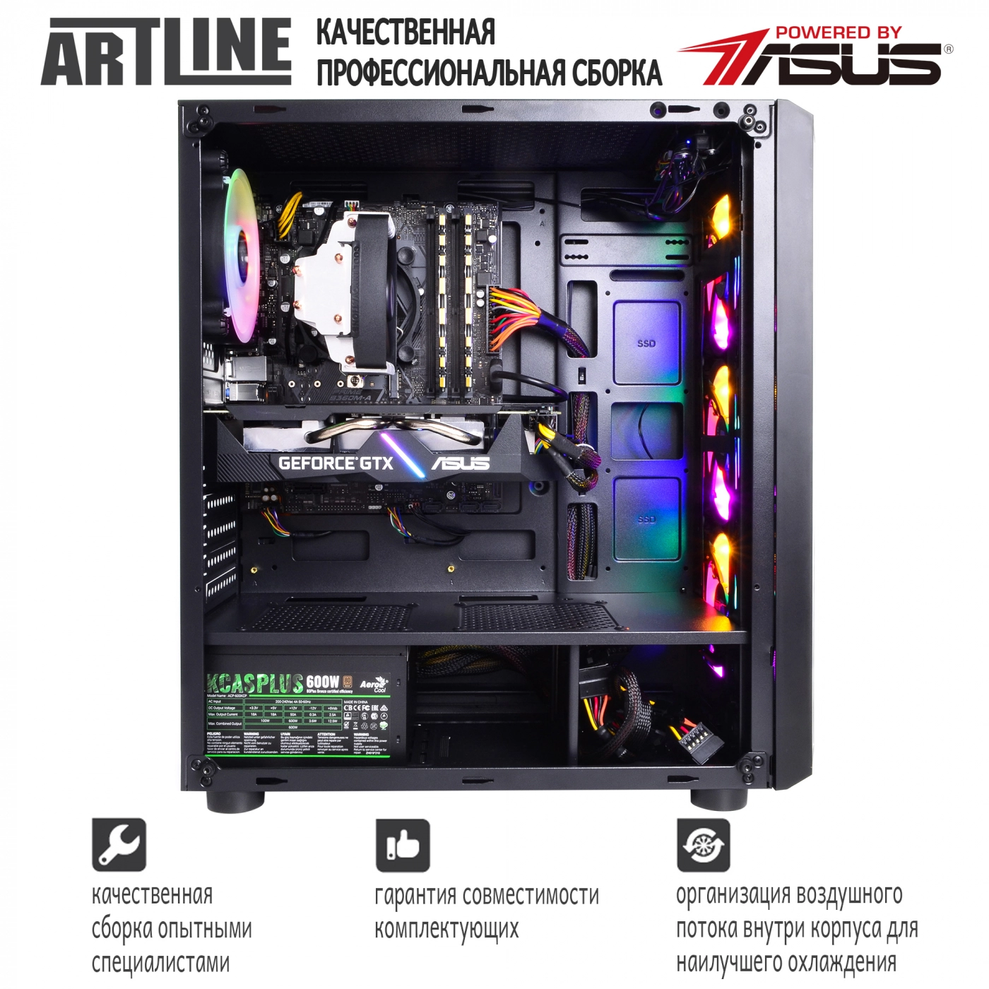 Купити Комп'ютер ARTLINE Gaming X65v24 - фото 9