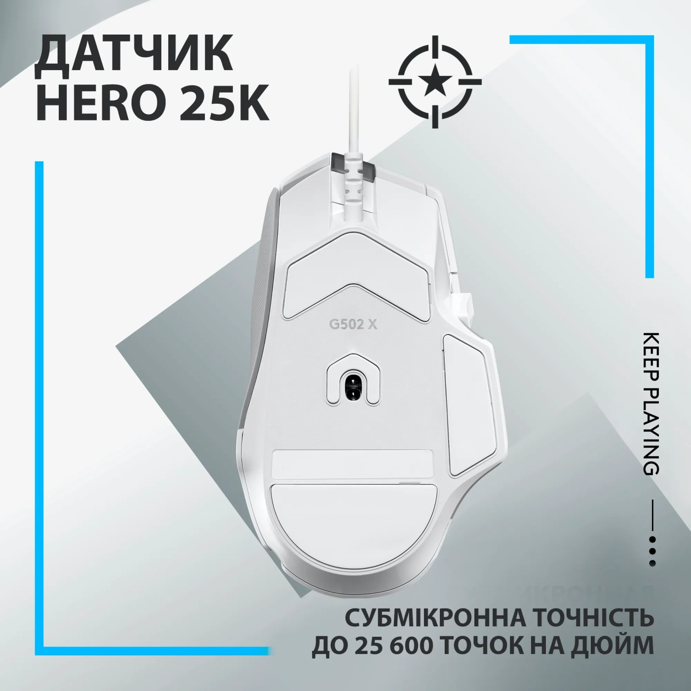 Купити Миша Logitech G502 X USB White (910-006146) - фото 4