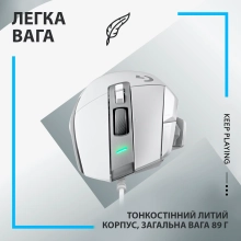 Купить Мышь Logitech G502 X USB White (910-006146) - фото 6
