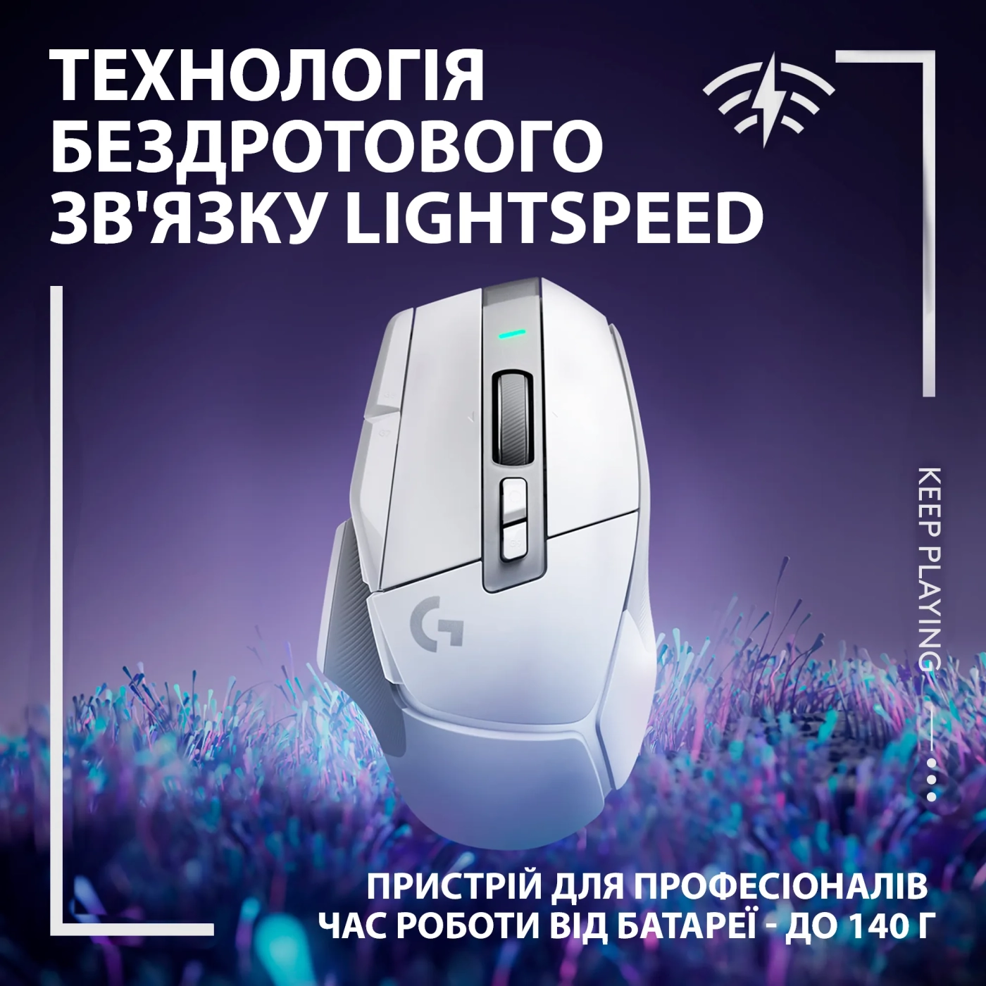 Купити Миша Logitech G502 X Lightspeed Wireless White (910-006189) - фото 3