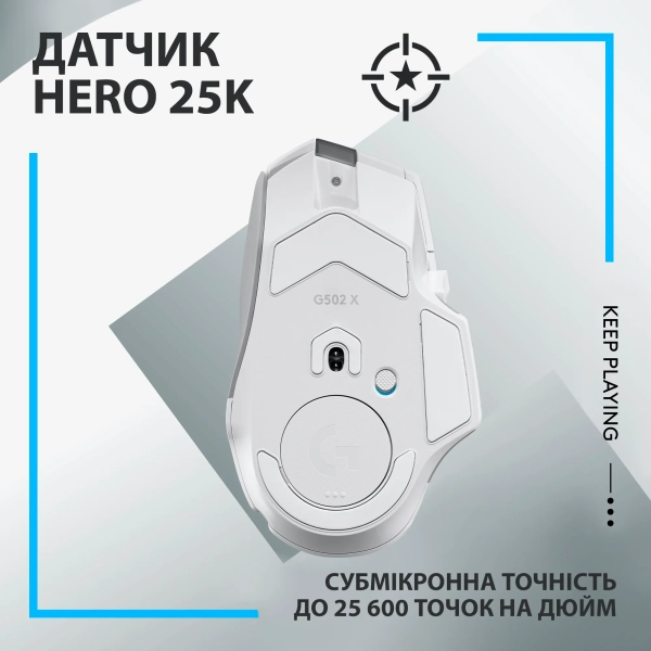 Купити Миша Logitech G502 X Lightspeed Wireless White (910-006189) - фото 4