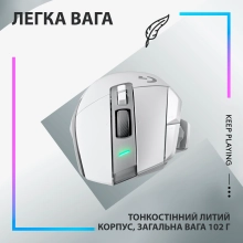 Купити Миша Logitech G502 X Lightspeed Wireless White (910-006189) - фото 6