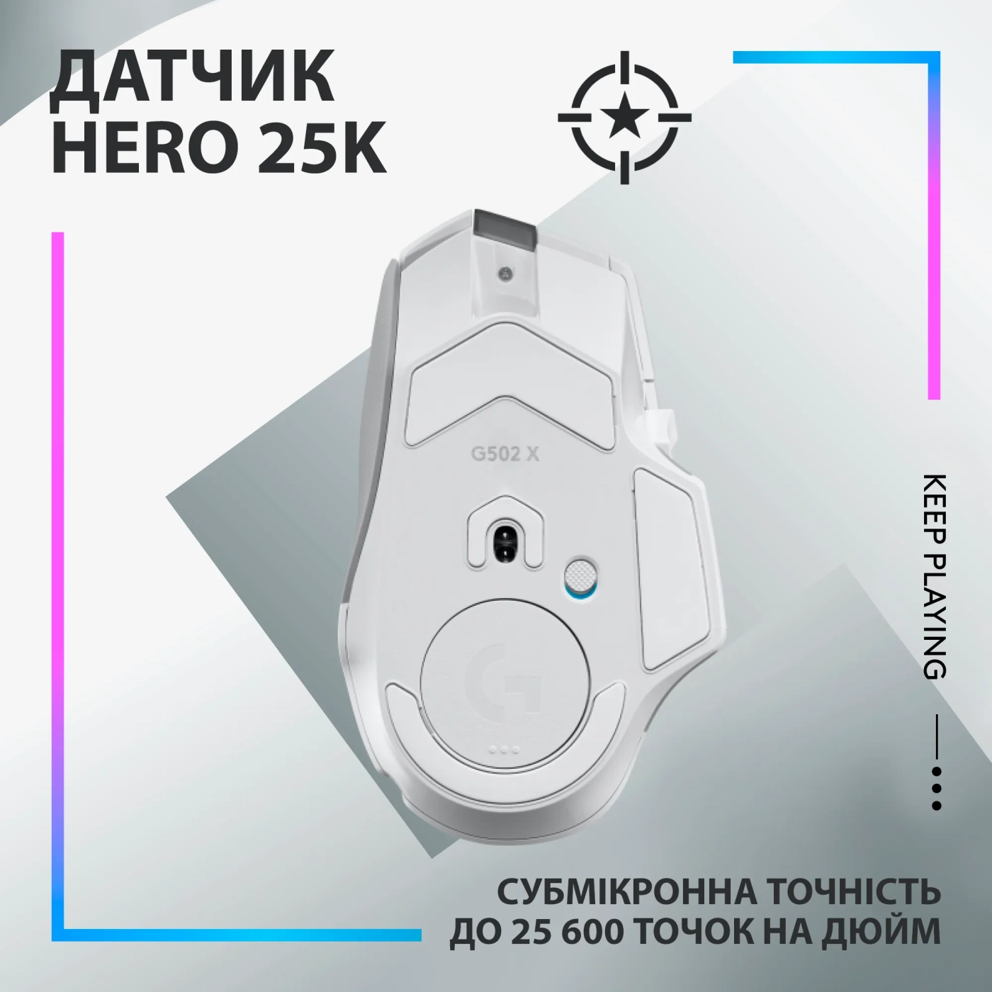 Купити Миша Logitech G502 X Plus Wireless White (910-006171) - фото 4