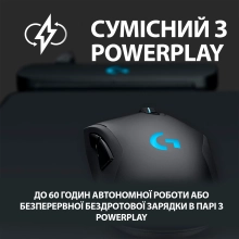 Купити Миша Logitech G703 Lightspeed Wireless (HERO 16K) Black (910-005640) - фото 6