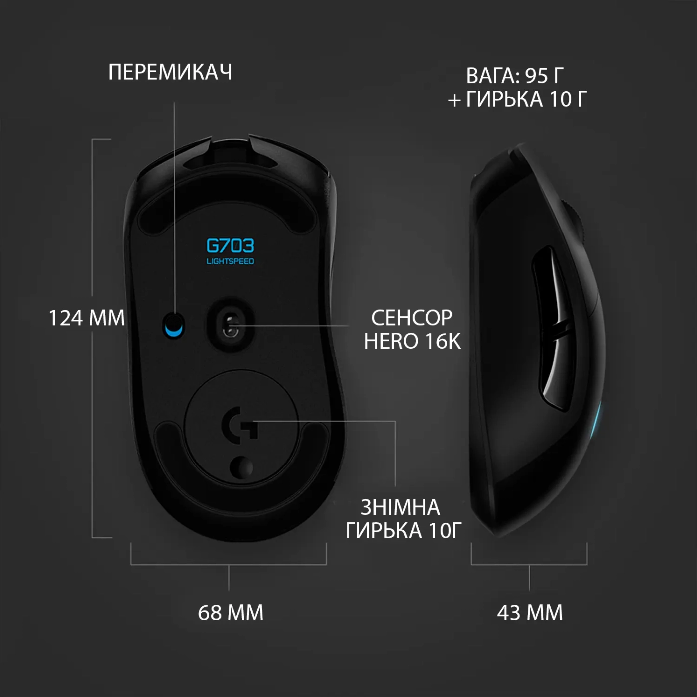 Купить Мышь Logitech G703 Lightspeed Wireless (HERO 16K) Black (910-005640) - фото 3