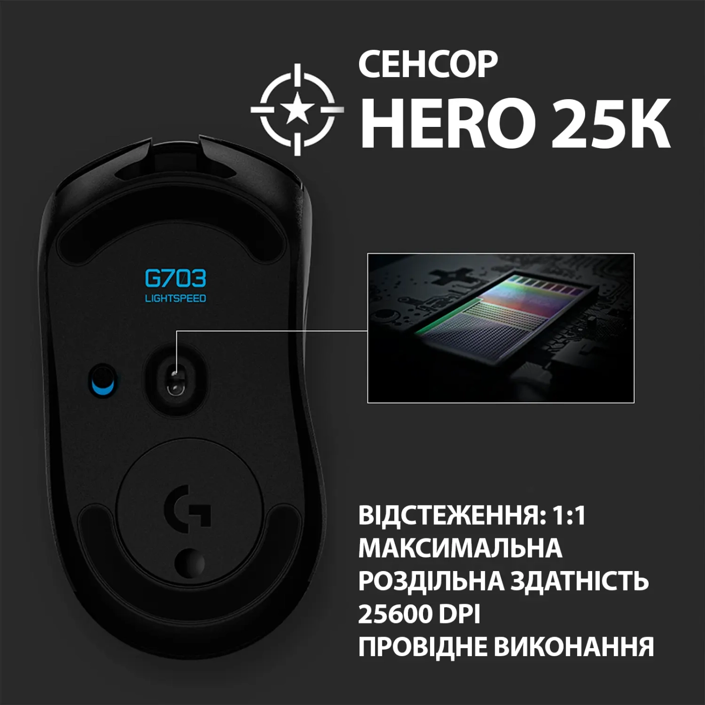 Купить Мышь Logitech G703 Lightspeed Wireless (HERO 16K) Black (910-005640) - фото 4