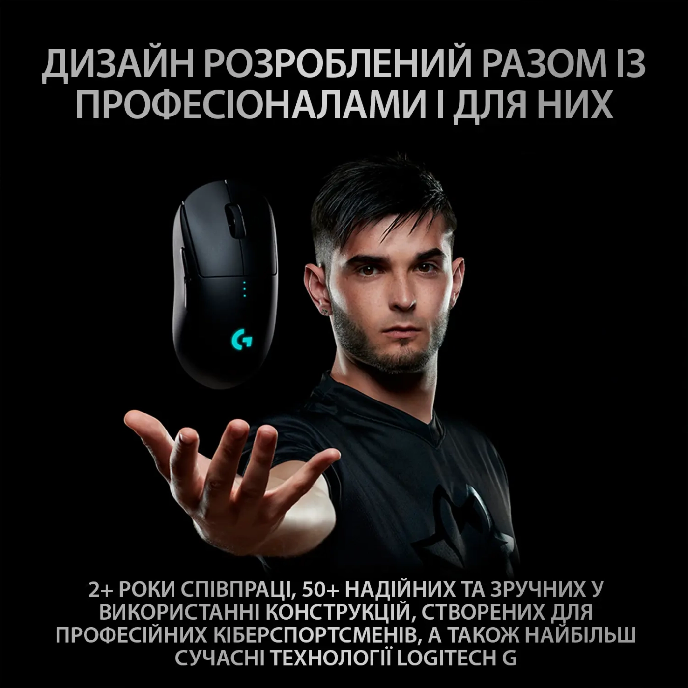 Купить Мышь Logitech G Pro Wireless Black (910-005272) - фото 2