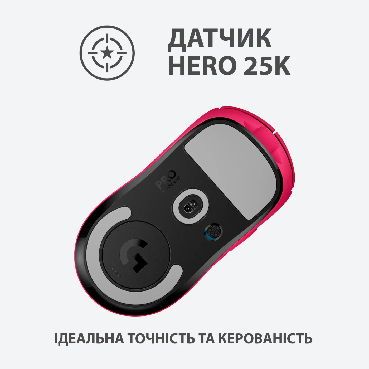 Купить Мышь Logitech G Pro X Superlight Wireless Magenta (910-005956) - фото 5