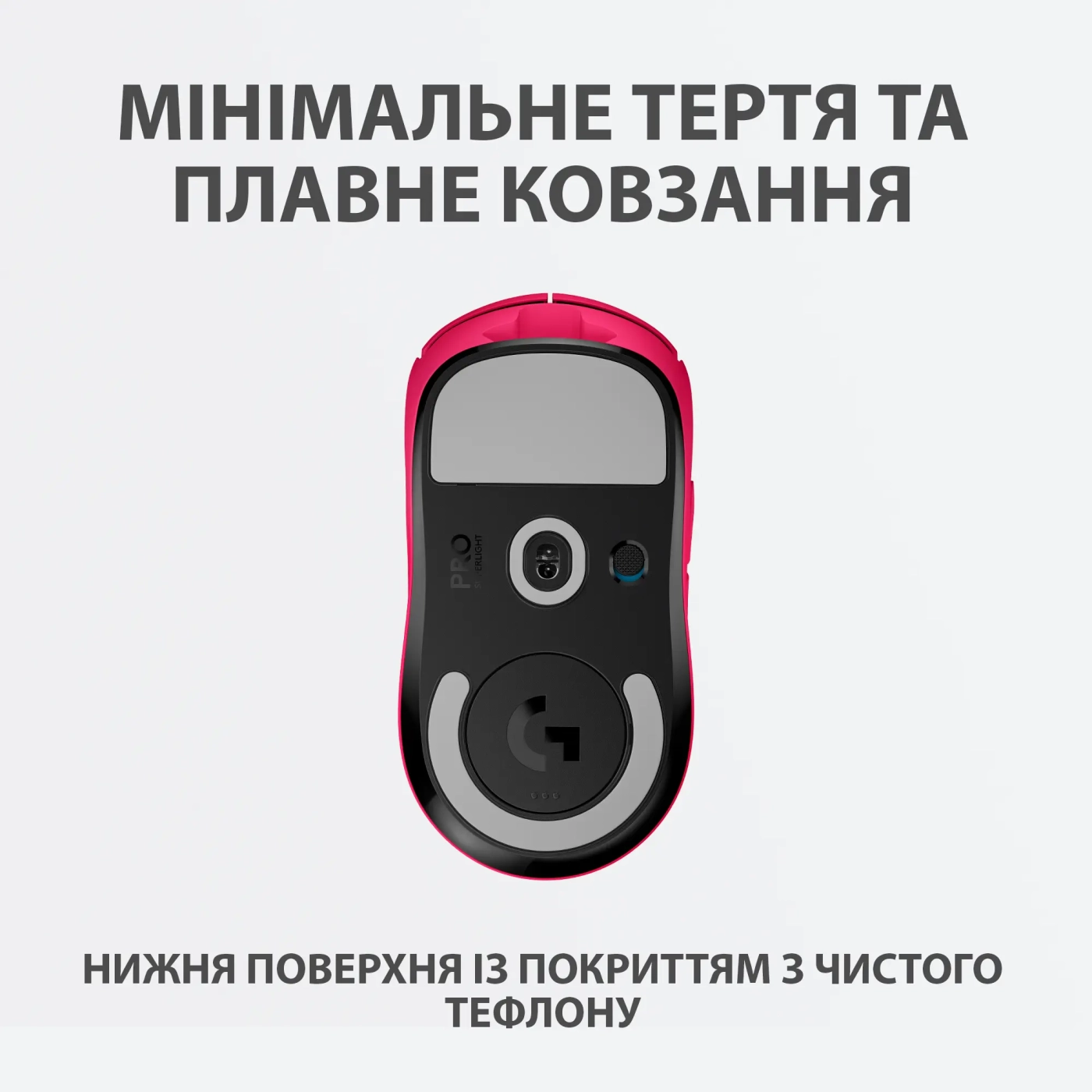 Купить Мышь Logitech G Pro X Superlight Wireless Magenta (910-005956) - фото 6