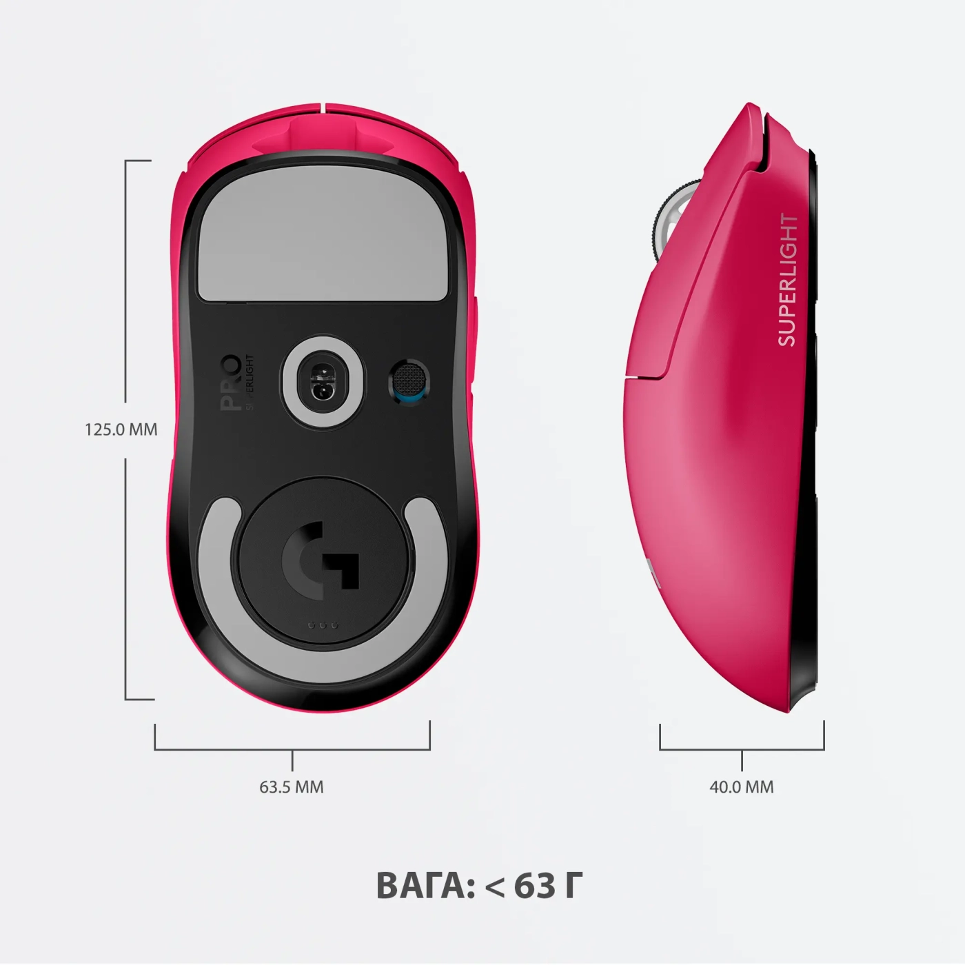 Купить Мышь Logitech G Pro X Superlight Wireless Magenta (910-005956) - фото 8