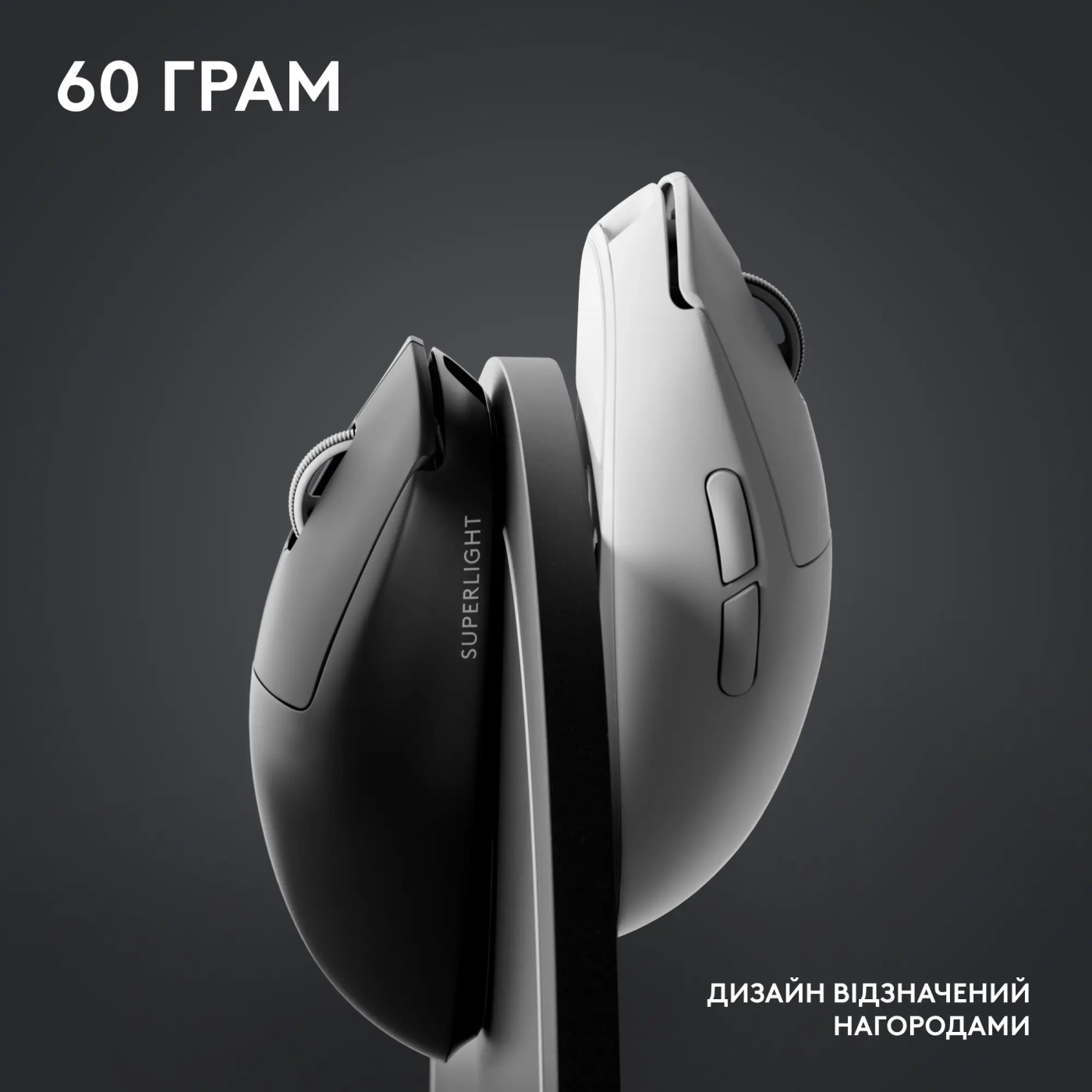 Купить Мышь Logitech G Pro X Superlight 2 Lightspeed Wireless Black (910-006630) - фото 8
