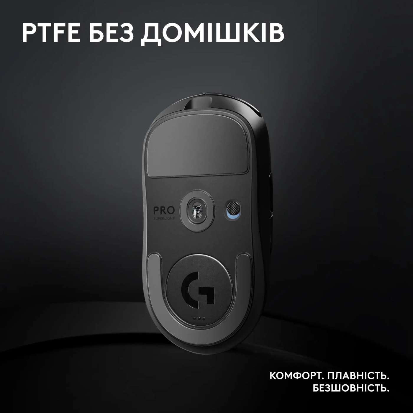 Купить Мышь Logitech G Pro X Superlight 2 Lightspeed Wireless Black (910-006630) - фото 10
