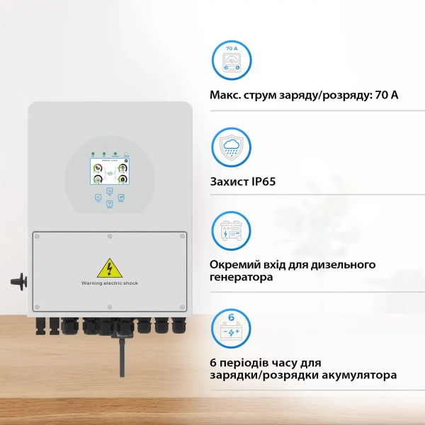 Купить Гибридный инвертор DEYE SUN-3K-SG04LP1-EU - фото 3