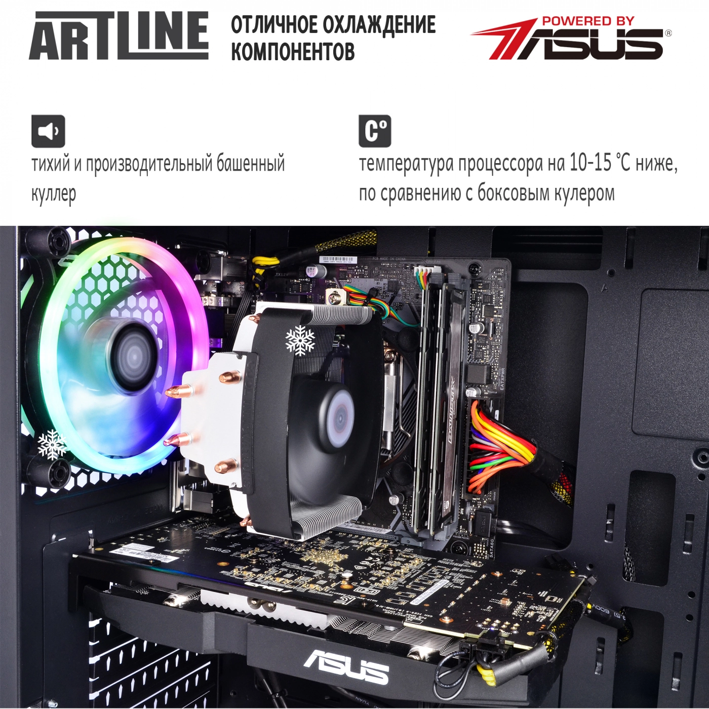 Купити Комп'ютер ARTLINE Gaming X68v06 - фото 3