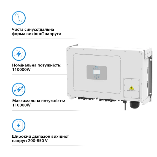 Купить Сетевой инвертор DEYE SUN-110K-G03 110KW Трехфазный 380V/50hz - фото 2