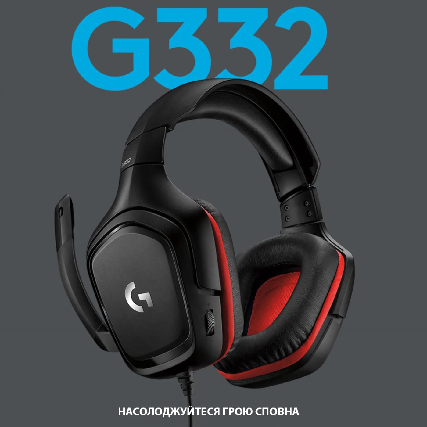 Купити Навушники Logitech G332 (981-000757) - фото 2