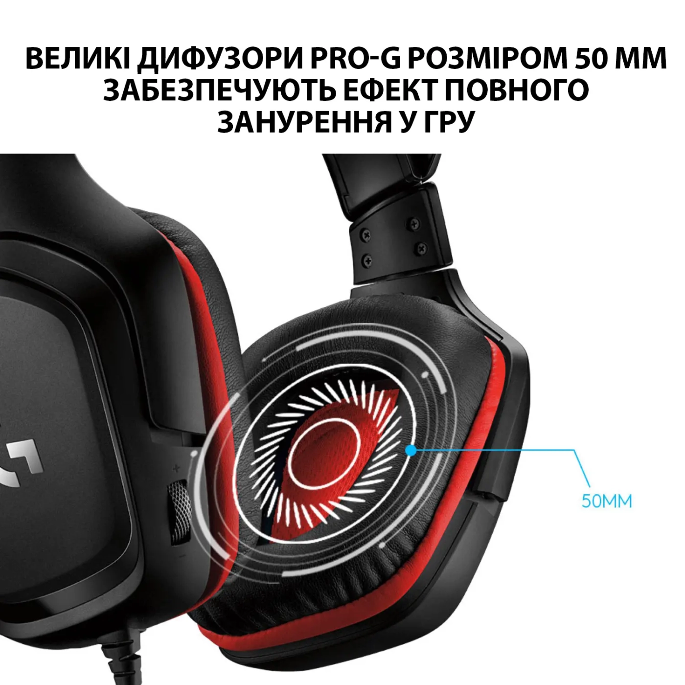 Купити Навушники Logitech G332 (981-000757) - фото 3