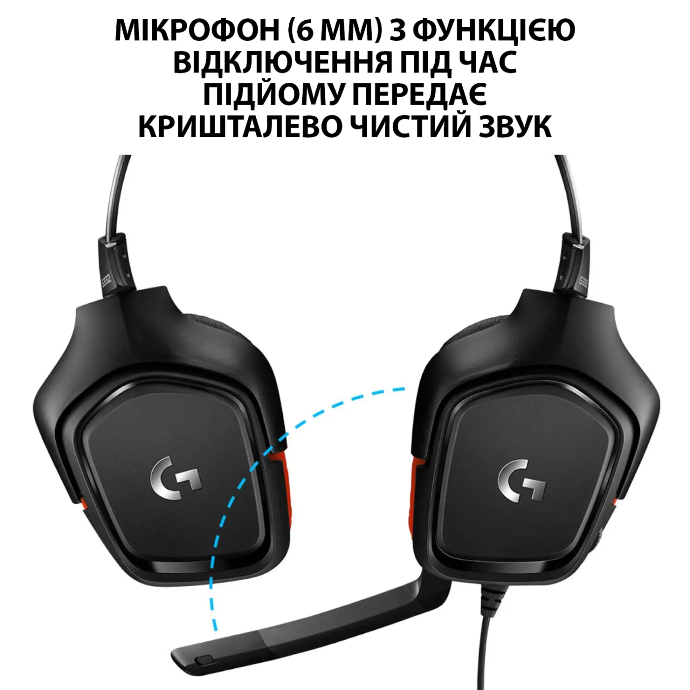 Купити Навушники Logitech G332 (981-000757) - фото 5